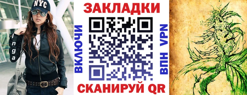Хочу наркоту Чистополь АМФЕТАМИН  МЕФ  OMG рабочий сайт  ГАШИШ  КОКАИН  Бошки Шишки  А ПВП 