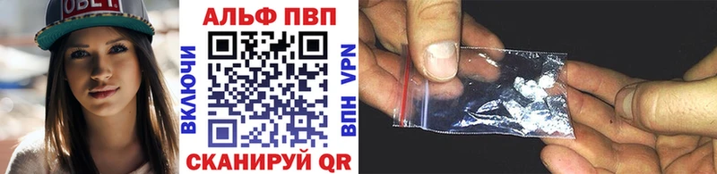 даркнет сайт  Чистополь  APVP Crystall 