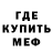 Амфетамин 97% TanTimShow