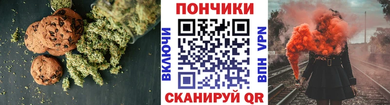 Canna-Cookies конопля  KRAKEN ссылка  Чистополь 