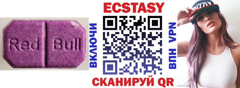 Ecstasy ешки  Чистополь 