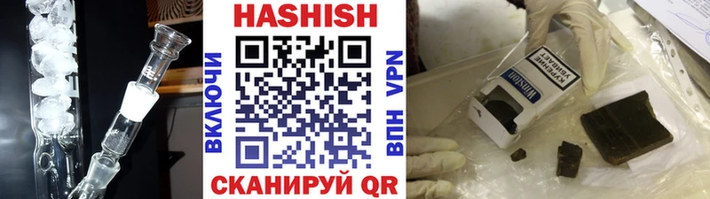 ГАШИШ Изолятор Чистополь