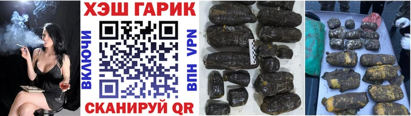 ГАШ убойный  цена   Чистополь 