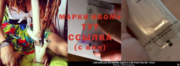 2c-b Балабаново