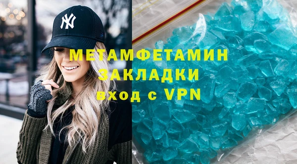 2c-b Балабаново