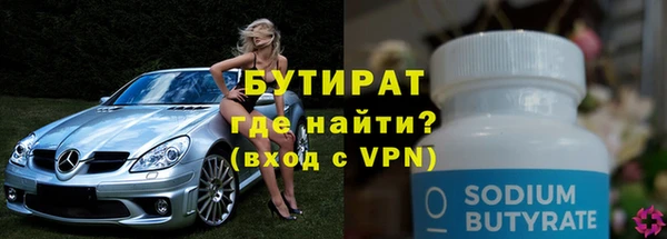 2c-b Балабаново