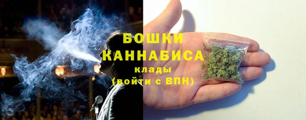 бошки Сафоново