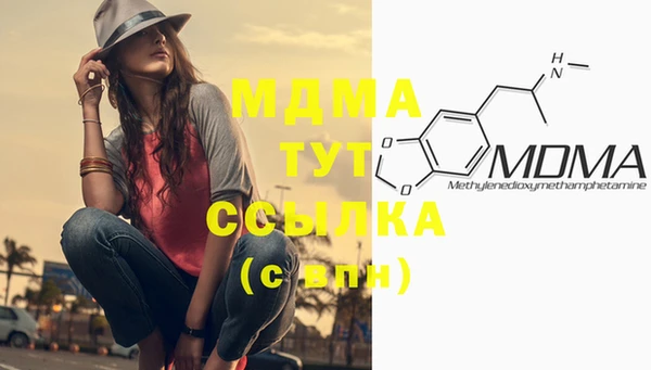 2c-b Балабаново