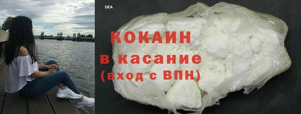 2c-b Балабаново