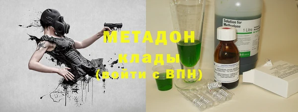 каннабис Балахна