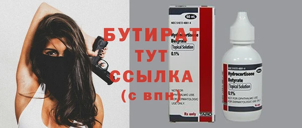2c-b Балабаново