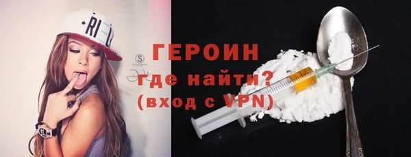 2c-b Балабаново