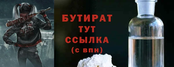 каннабис Балахна