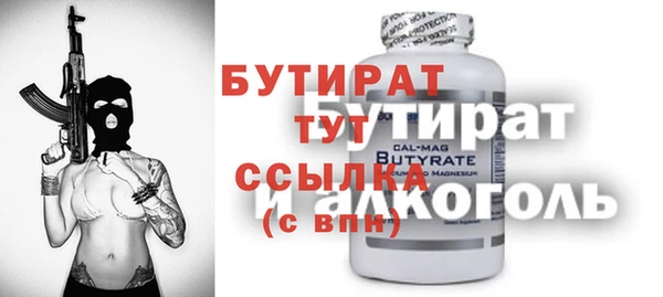 кокаин премиум Баксан