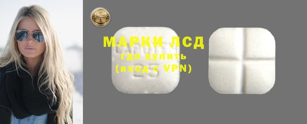 2c-b Балабаново