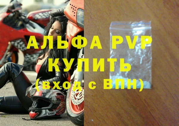 мескалин Саяногорск
