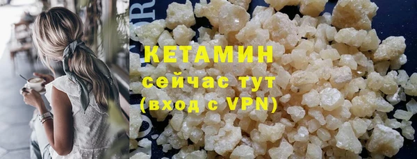 кокаин премиум Баксан