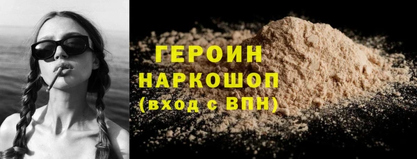 кокаин премиум Баксан