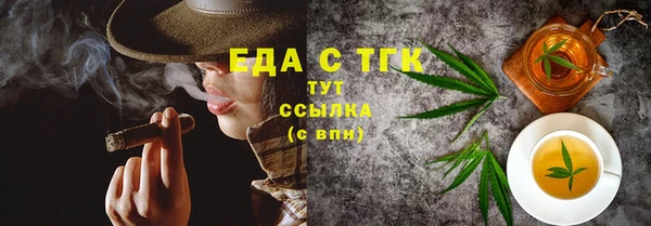 каннабис Балахна