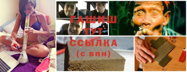 кокаин премиум Баксан