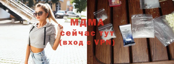 кокаин премиум Баксан