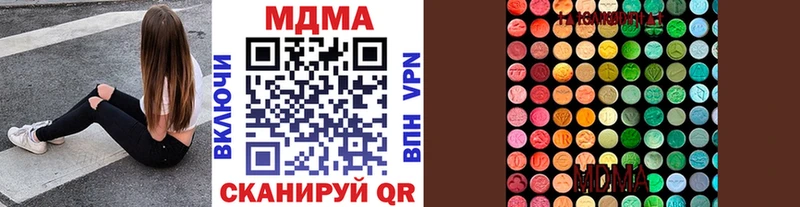 МДМА Molly  Чистополь 