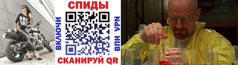 МЕТАМФЕТАМИН Декстрометамфетамин 99.9%  Чистополь 
